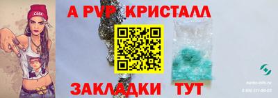 молекула духа Гагарин