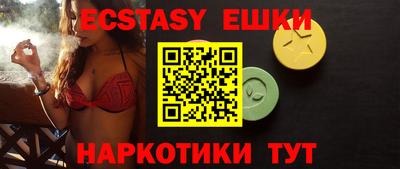 меф VHQ Абакан