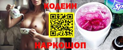 молекула духа Гагарин