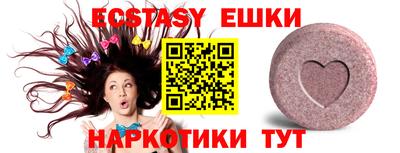 молекула духа Гагарин
