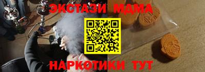 соль ск Абакан
