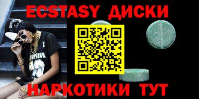 молекула духа Гагарин