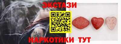 дмт Абинск