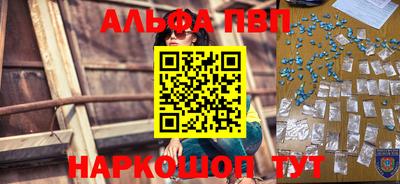 соль ск Абакан