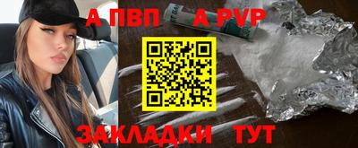 мефедрон VHQ Азнакаево