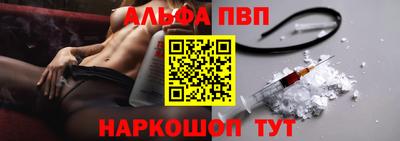 меф VHQ Абакан