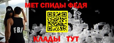 молекула духа Гагарин