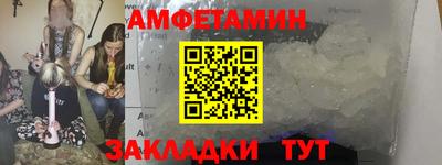 молекула духа Гагарин