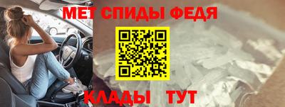 молекула духа Гагарин
