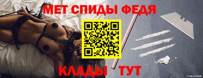 соль ск Абакан