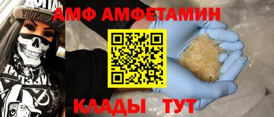 меф VHQ Абакан