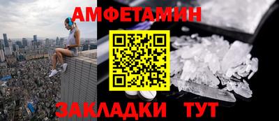 соль ск Абакан
