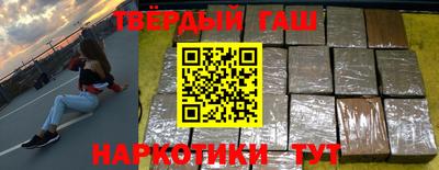 меф VHQ Абакан