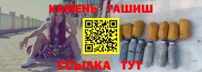 соль ск Абакан