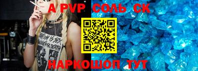 меф VHQ Абакан