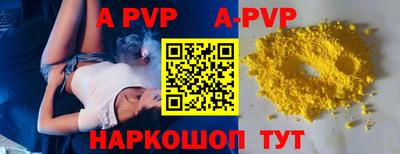 молекула духа Гагарин