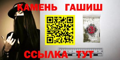 соль ск Абакан