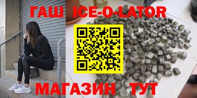 соль ск Абакан