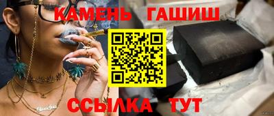 меф VHQ Абакан