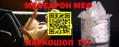 мефедрон VHQ Азнакаево