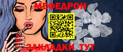 соль ск Абакан