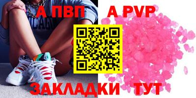 меф VHQ Абакан