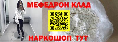 соль ск Абакан