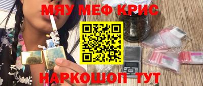 молекула духа Гагарин