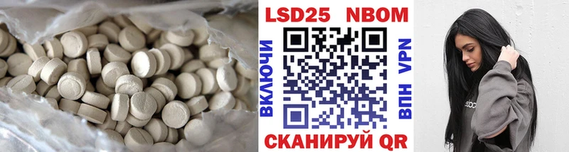 omg вход  закладки  Амурск  LSD-25 экстази кислота 