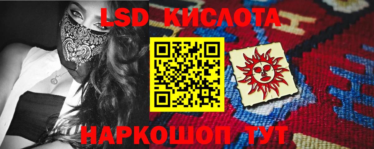 Лсд 25 экстази ecstasy  Амурск  Лсд 25 экстази ecstasy 