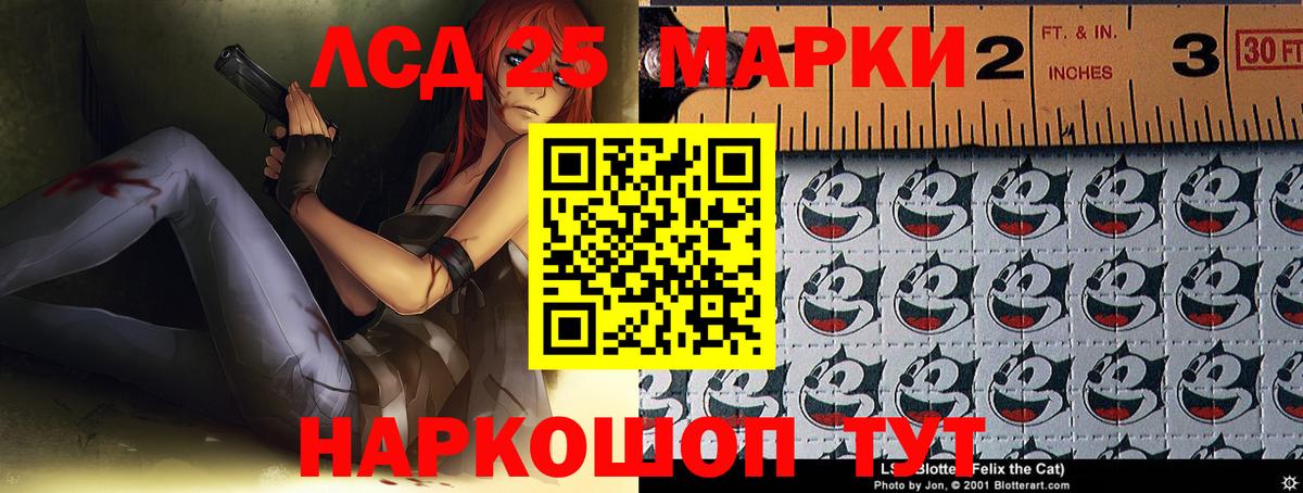 Амурск  Лсд 25 экстази кислота  Вход с VPN  ЛСД экстази кислота 