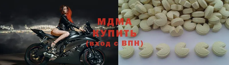 MDMA VHQ  Амурск 