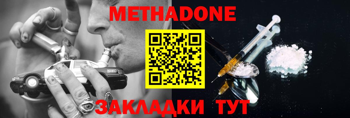 КЕТАМИН Амурск