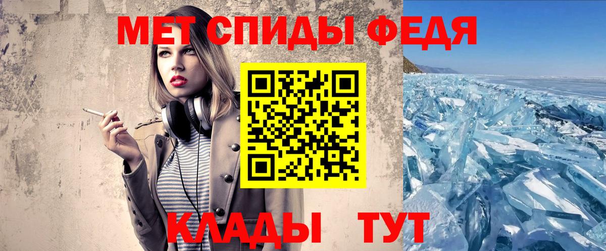 Первитин Methamphetamine  Амурск 