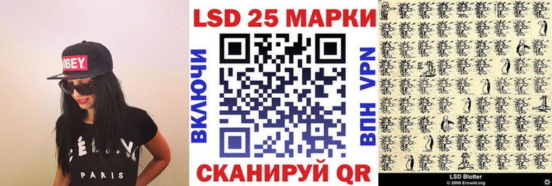 Марки N-bome 1,8мг  дарнет шоп  Амурск 