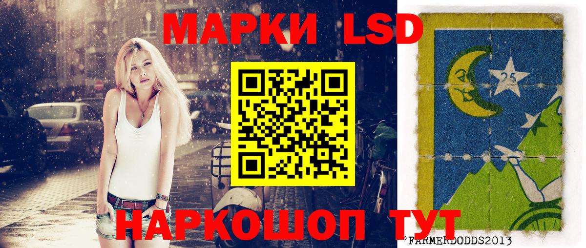 Марки N-bome 1,5мг Амурск