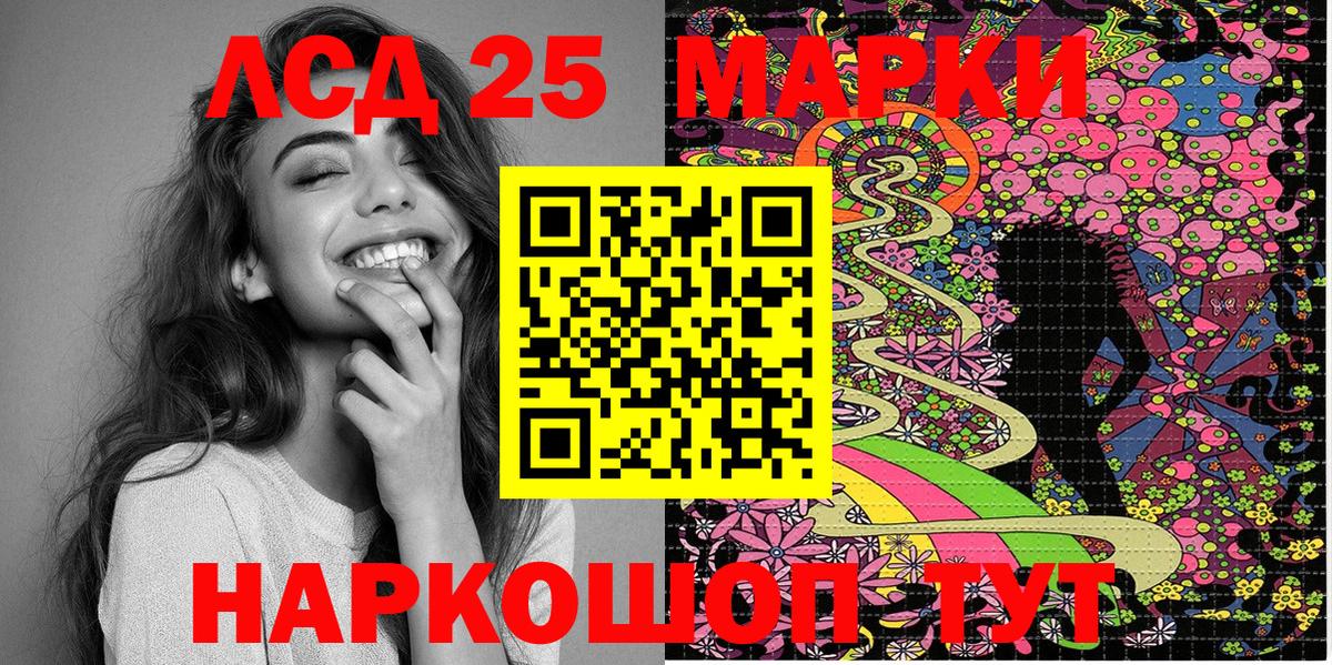 Амурск  Марки NBOMe 1500мкг  Марки NBOMe 1500мкг  Марки NBOMe  Вход с VPN 