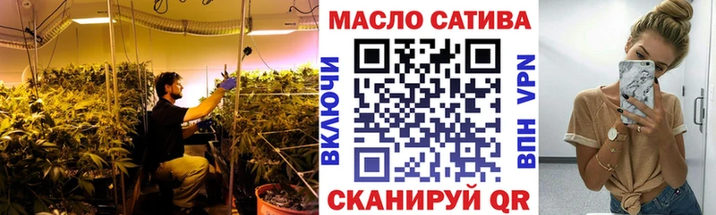 ТГК Wax  Амурск 