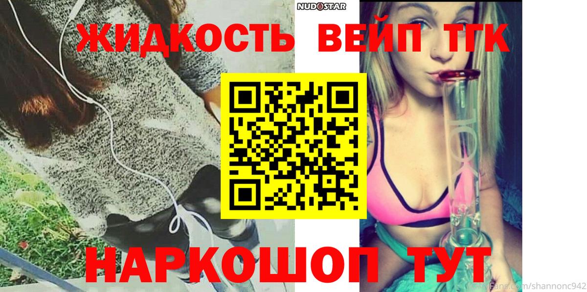 ТГК Wax Амурск