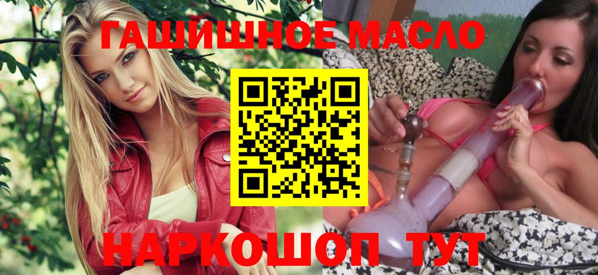 Дистиллят ТГК Wax  Вход с VPN  Амурск 