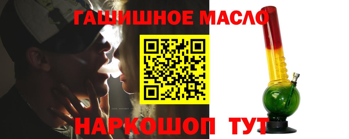 A-PVP  КОКАИН  Амурск  МДМА  Каннабис  Molly  Меф  Купить наркотик  Вход с VPN  Hash Oil 