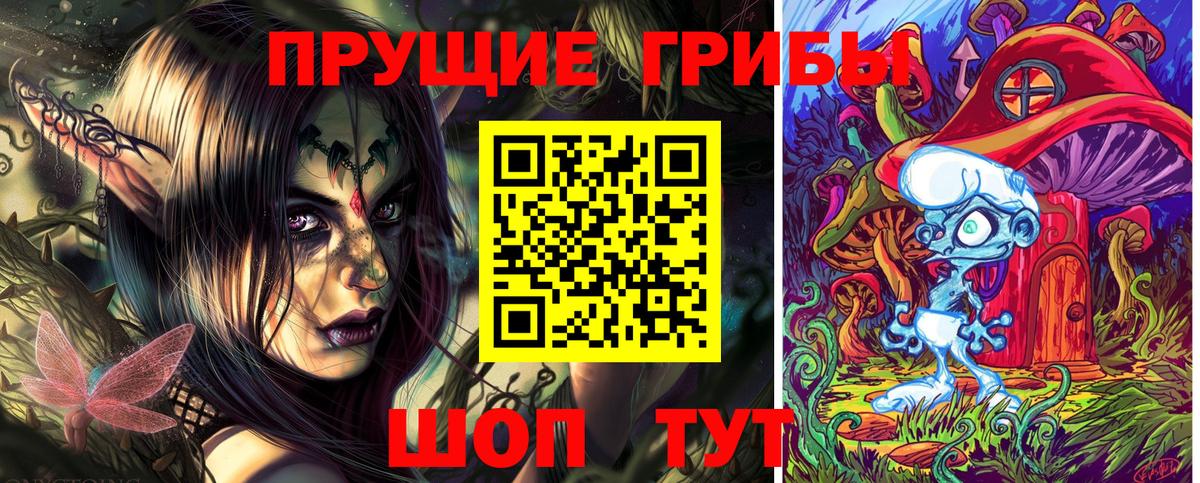 Галлюциногенные грибы GOLDEN TEACHER  что такое наркотик  Амурск 