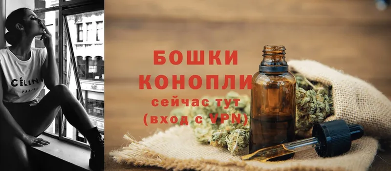 Бошки Шишки THC 21%  Амурск 