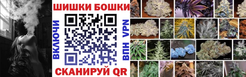 МАРИХУАНА AK-47  Амурск 