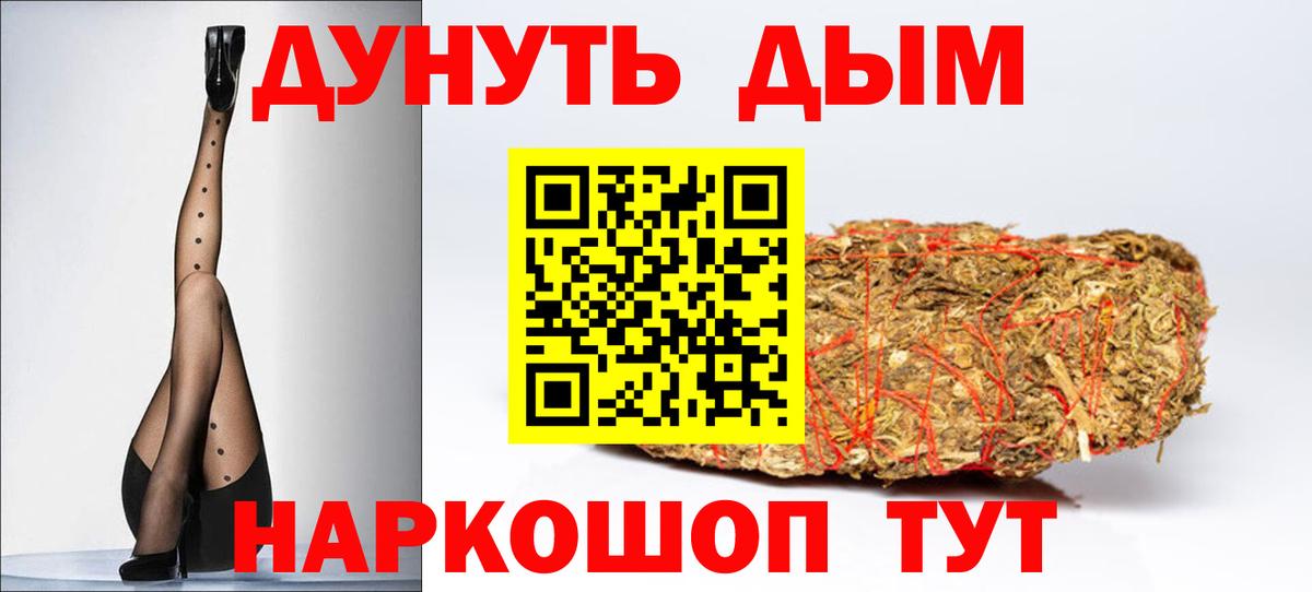 Амурск  Шишки марихуана ГИДРОПОН  МАРИХУАНА SATIVA & INDICA  Марихуана LSD WEED  Бошки марихуана ГИДРОПОН  Вход с VPN 