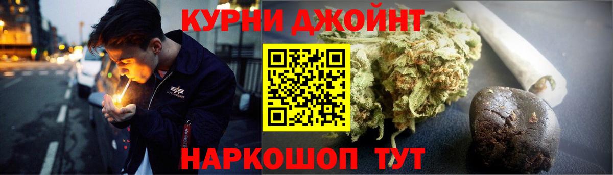 Конопля SATIVA & INDICA Амурск