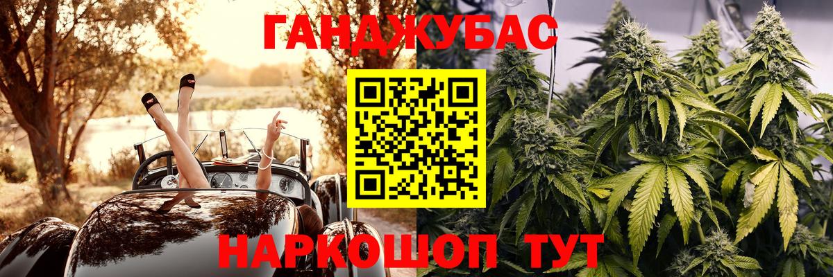 Марихуана тримм  Канабис Bruce Banner  Вход с VPN  Амурск  Бошки марихуана Bruce Banner  Бошки марихуана семена 